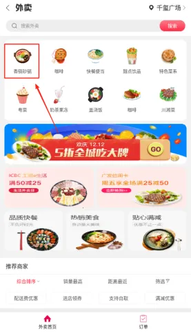 元气堡2025官方正版 元气堡2025官方正版