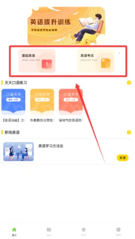 有声英文绘本(儿童英语学习软件) 有声英文绘本(儿童英语学习软件)