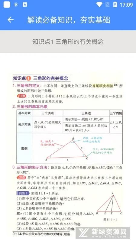 꼶ѧ2025ٷv2.10.18 Ѱͼ