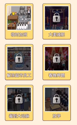 玩个毛线儿2025官方最新版本 玩个毛线儿2025官方最新版本