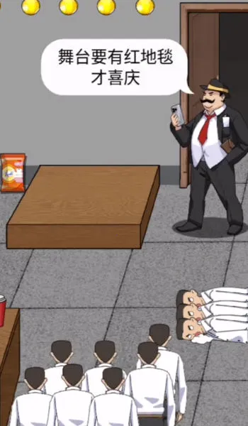 ���ë�߶�2025�ٷ����°汾v1.0 ��Ѱ��ͼ