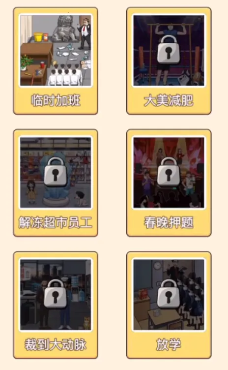 ���ë�߶�2025�ٷ����°汾v1.0 ��Ѱ��ͼ