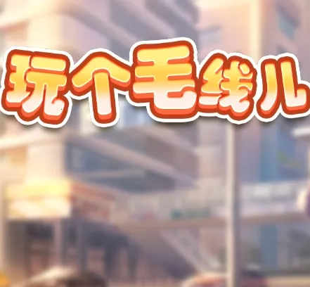 ë߶2025ٷ°汾v1.0 Ѱ