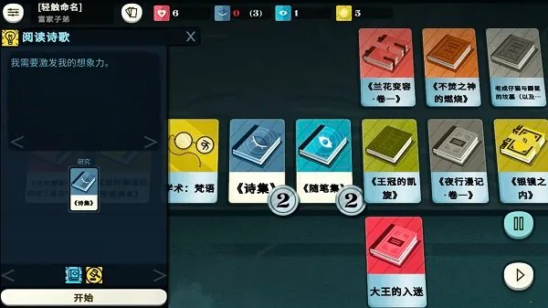 ܽģȫdlcֻv3.6.1 ׿ͼ