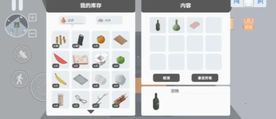 邪恶雪人2(恐怖解谜游戏) 邪恶雪人2(恐怖解谜游戏)