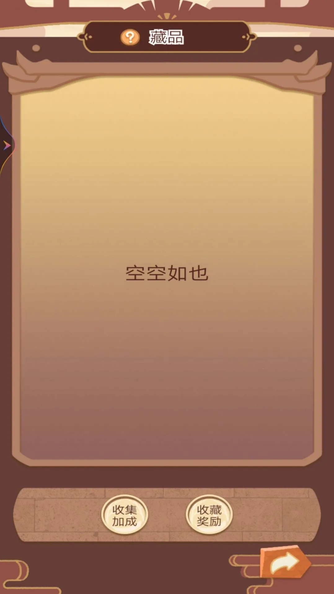 �ʵ۵Ŀ������׿���ֻ���v1 �ٷ������ͼ