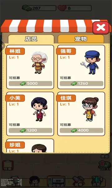 �����ӻ���(�ӻ��̾�Ӫ��Ϸ)v1 ��Ѱ��ͼ