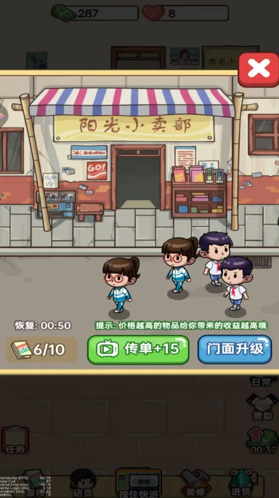 �����ӻ���(�ӻ��̾�Ӫ��Ϸ)v1 ��Ѱ��ͼ