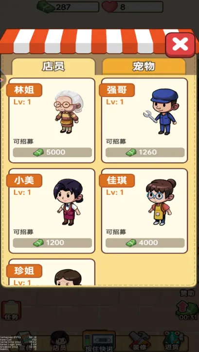 �����ӻ���(�ӻ��̾�Ӫ��Ϸ)v1 ��Ѱ��ͼ