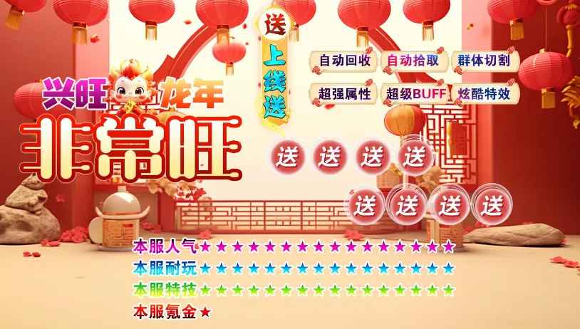 ��������ǳ���(��Ѫ������Ϸ)v4.4.9 ��Ѱ��ͼ