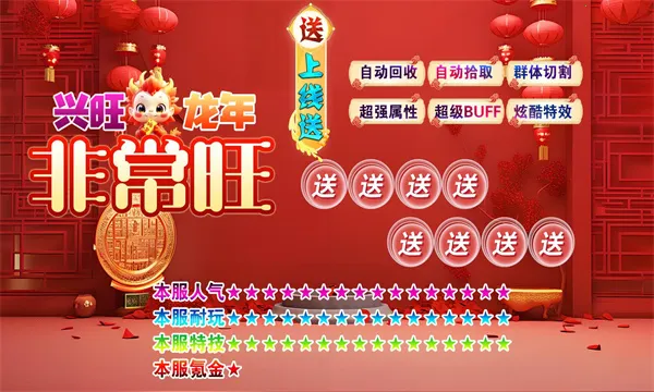 ��������ǳ���(��Ѫ������Ϸ)v4.4.9 ��Ѱ��ͼ