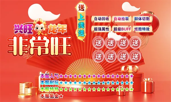 ��������ǳ���(��Ѫ������Ϸ)v4.4.9 ��Ѱ��ͼ