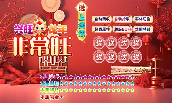 ��������ǳ���(��Ѫ������Ϸ)v4.4.9 ��Ѱ��ͼ