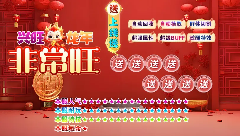 ��������ǳ���(��Ѫ������Ϸ)v4.4.9 ��Ѱ��ͼ