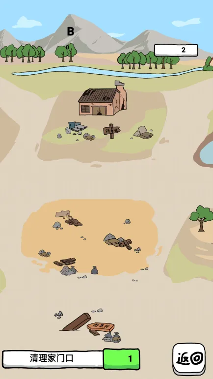 小小地摊大亨最新手机版 小小地摊大亨最新手机版