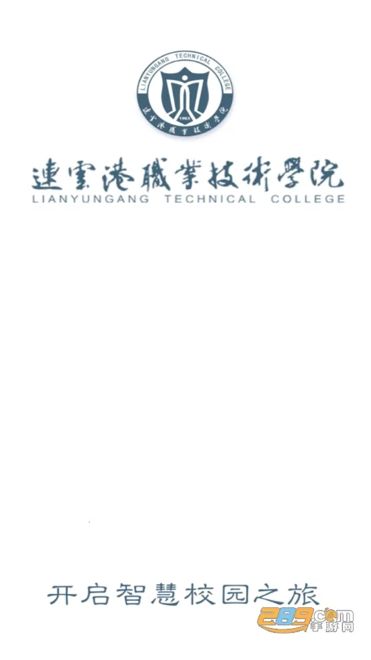 ҵְԺ(У԰ƽ̨)v1.0.1 ׿ͼ