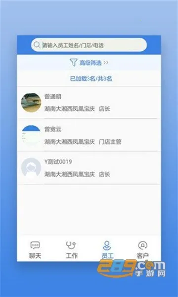 首安云2025官方正版 首安云2025官方正版