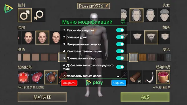 ڰ2025ذװv7.2.1 Ѱͼ