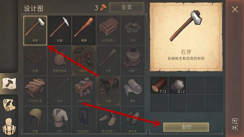 黑暗幻想生存2025下载安装 黑暗幻想生存2025下载安装