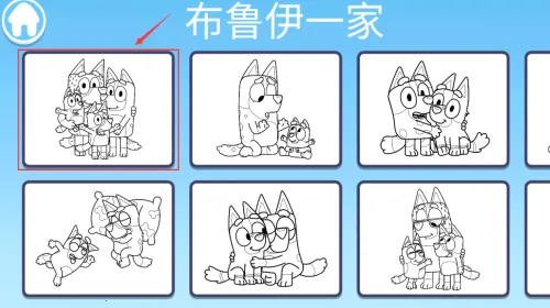 布鲁伊一起玩吧全(布鲁伊休闲游戏) 布鲁伊一起玩吧全(布鲁伊休闲游戏)