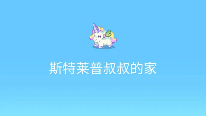 ³һȫ(³Ϸ)v2024.13.0 ٷͼ