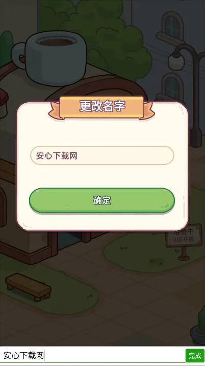 Ҹ㿧ȵֻv2.8.3 ٷͼ