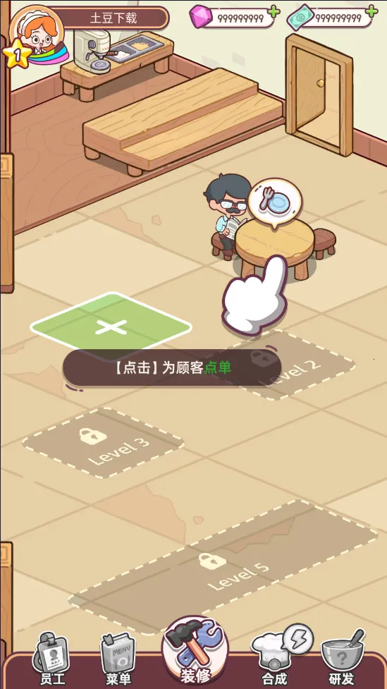 Ҹ㿧ȵֻv2.8.3 ٷͼ