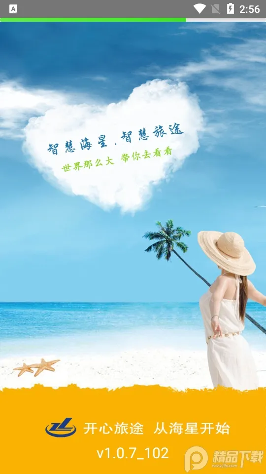 ǻۺ(ƱԤƽ̨)v1.0.7 ׿ͼ