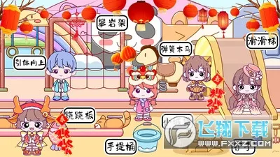 �׼�С��ͯ������(ͯ������������Ϸ)v1.4 ��Ѱ��ͼ