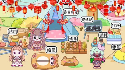 �׼�С��ͯ������(ͯ������������Ϸ)v1.4 ��Ѱ��ͼ