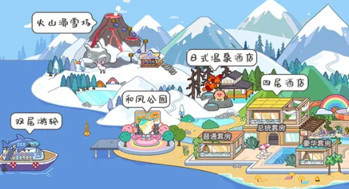 米加小镇童话世界(童话世界休闲游戏) 米加小镇童话世界(童话世界休闲游戏)