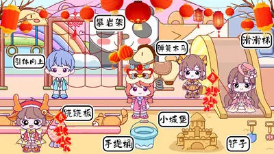 �׼�С��ͯ������(ͯ������������Ϸ)v1.4 ��Ѱ��ͼ