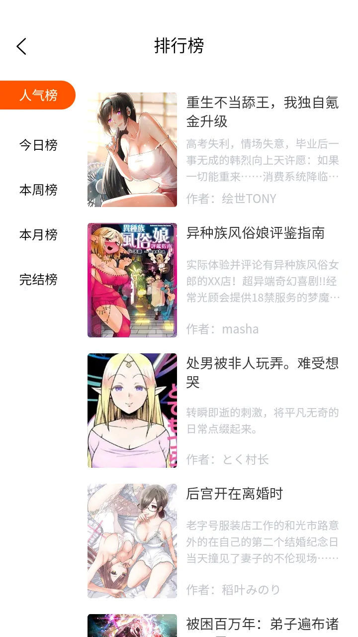 ħ2025ٷ°汾v1.0.0 ׿ͼ