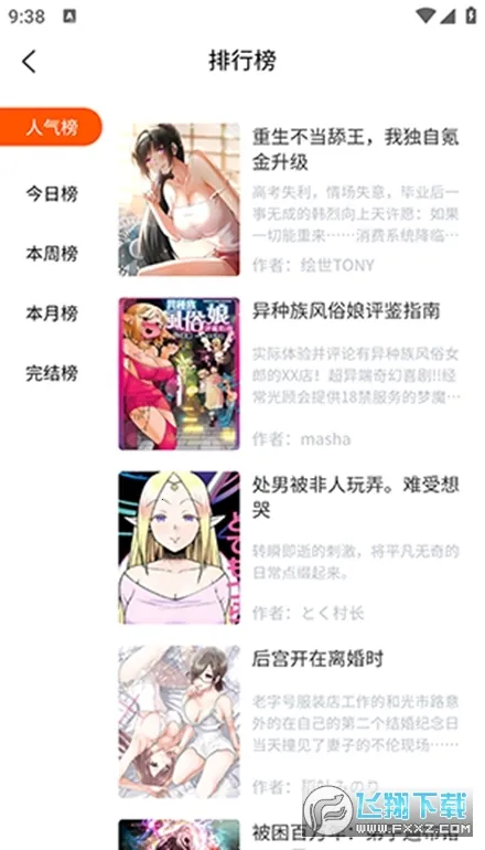 ħ2025ٷ°汾v1.0.0 ׿ͼ