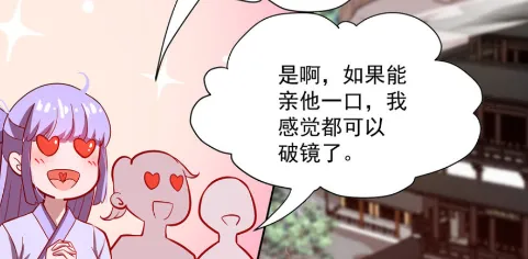 魔方漫画2025官方最新版本 魔方漫画2025官方最新版本