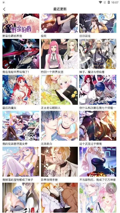 ħ2025ٷ°汾v1.0.0 ׿ͼ