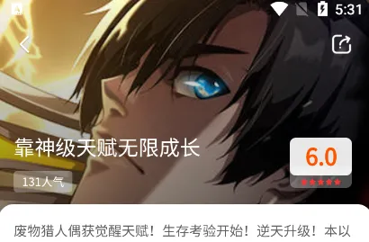 魔方漫画2025官方最新版本 魔方漫画2025官方最新版本