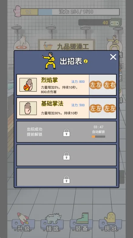 ֮(þӪϷ)v2.2.37 Ѱͼ