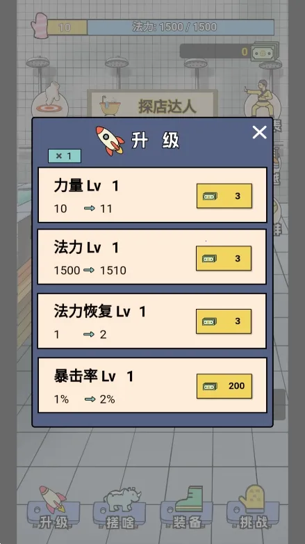 ֮(þӪϷ)v2.2.37 Ѱͼ