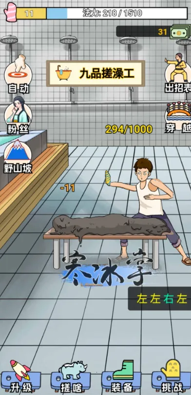 ֮(þӪϷ)v2.2.37 Ѱͼ