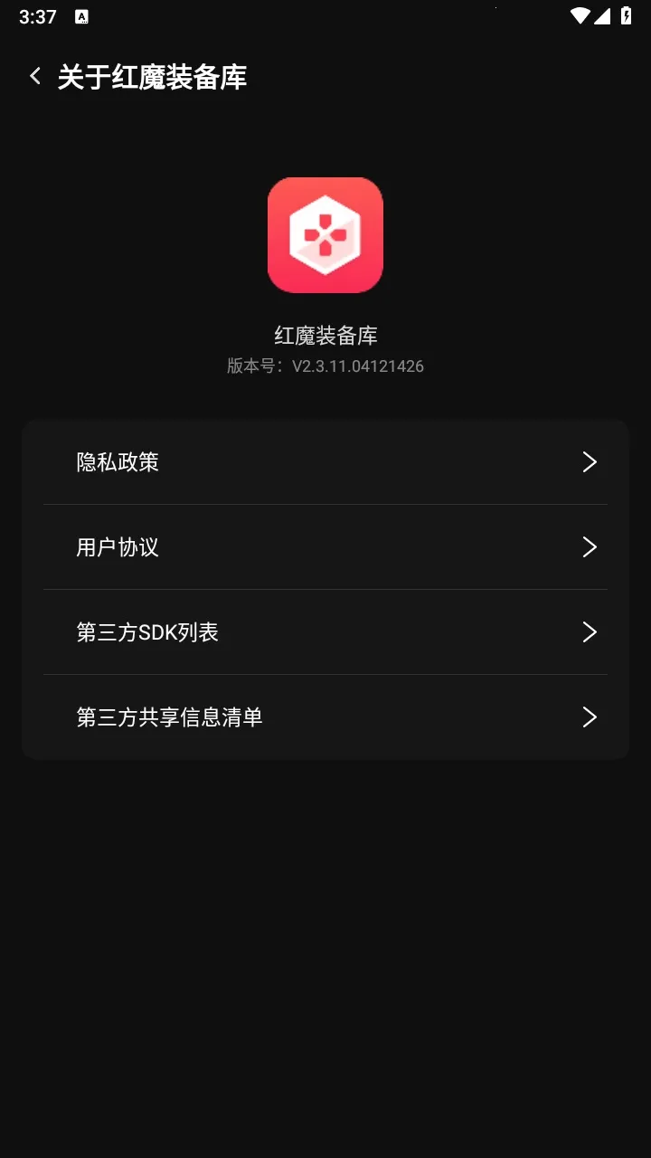 ħװ2025ٷV3.0.27.202312262028_766 ֻͼ