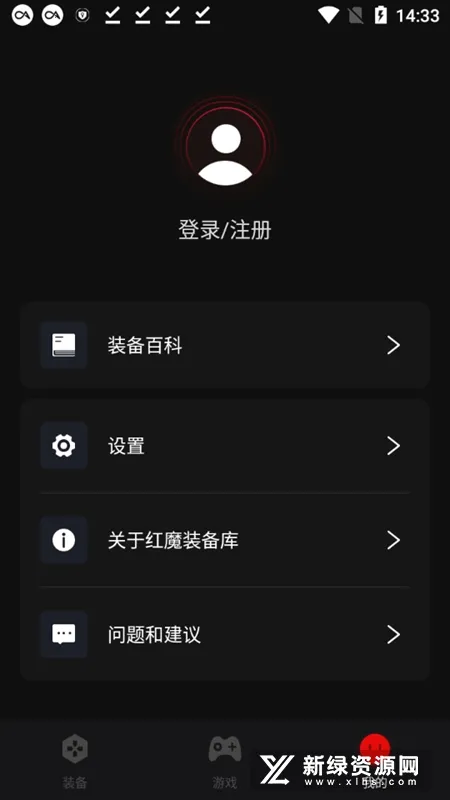 ħװ2025ٷV3.0.27.202312262028_766 ֻͼ