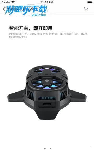 ħװ2025ٷV3.0.27.202312262028_766 ֻͼ