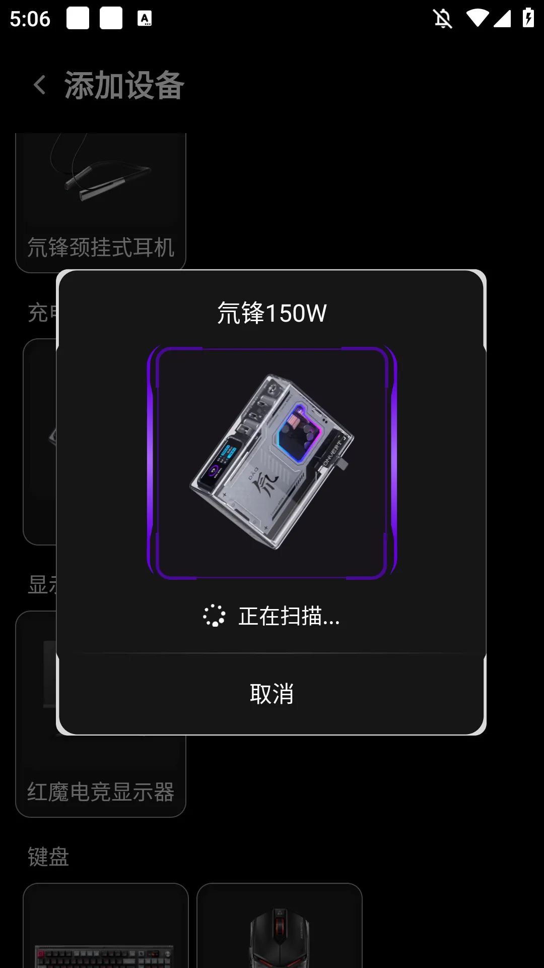 ħװ2025ٷV3.0.27.202312262028_766 ֻͼ