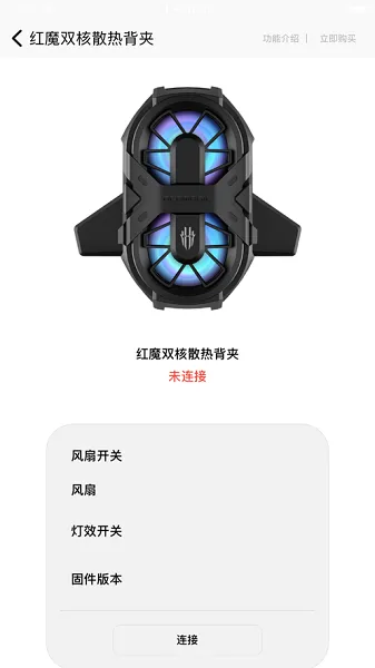 红魔装备库2025官方正版 红魔装备库2025官方正版