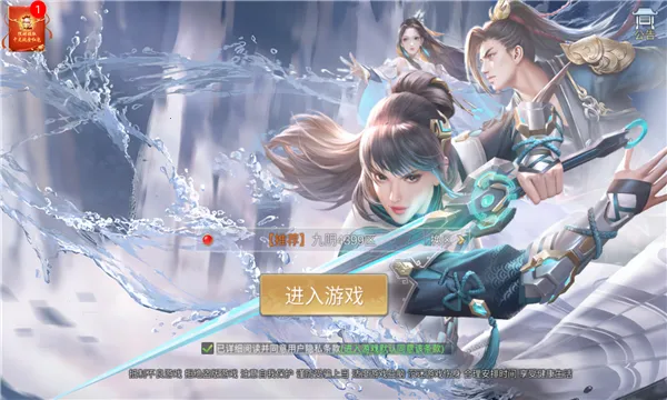 ������ԭ(����ð����Ϸ)v4.3.1 �ֻ����ͼ