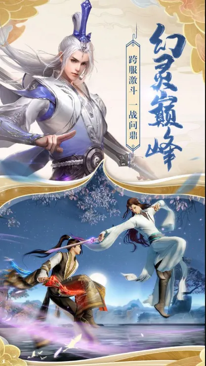 ������ԭ(����ð����Ϸ)v4.3.1 �ֻ����ͼ