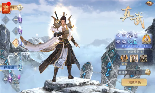 ������ԭ(����ð����Ϸ)v4.3.1 �ֻ����ͼ