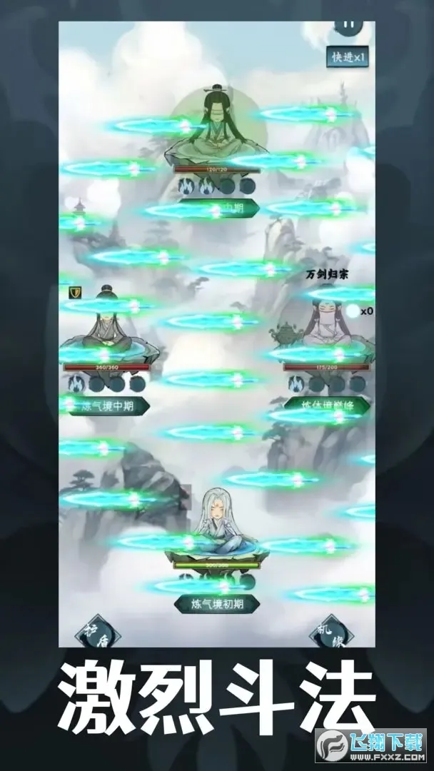 ��ң����Ե����(����ð����Ϸ)v1.0.2 �ֻ����ͼ