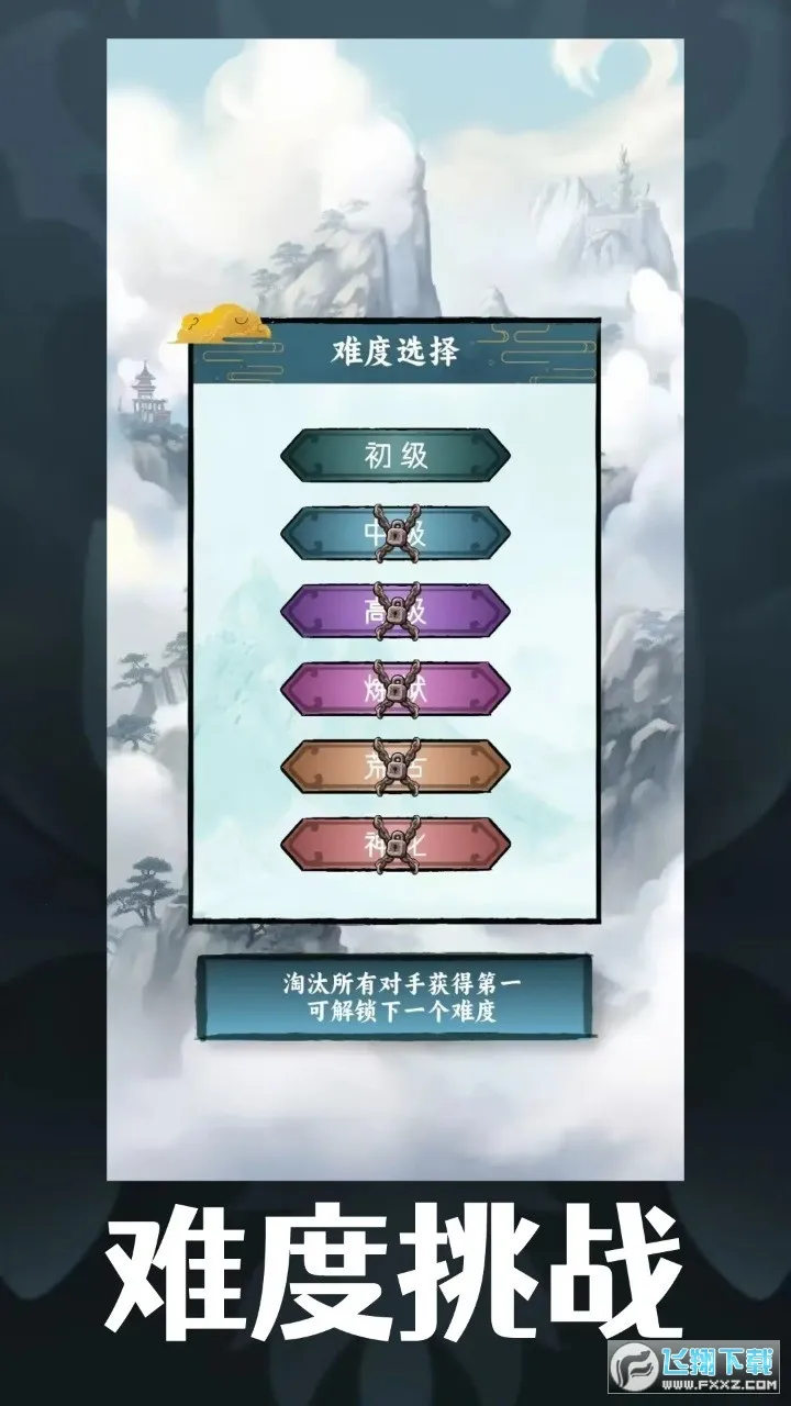 ��ң����Ե����(����ð����Ϸ)v1.0.2 �ֻ����ͼ